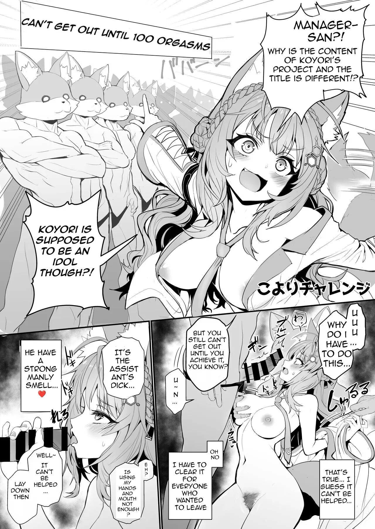 Koyori Challenge Chapter 1000 Page 1